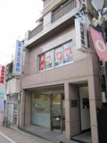 岸川接骨院