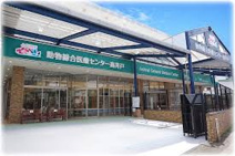 マルワン高井戸店
