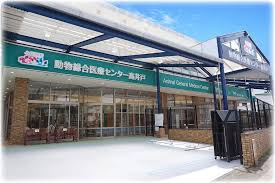 高井戸ペットクリニックの画像1