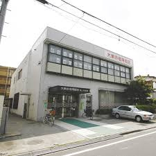 大東京信用組合 堀ノ内支店の画像1