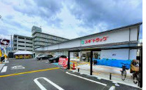 スギドラッグ 紫竹西通店