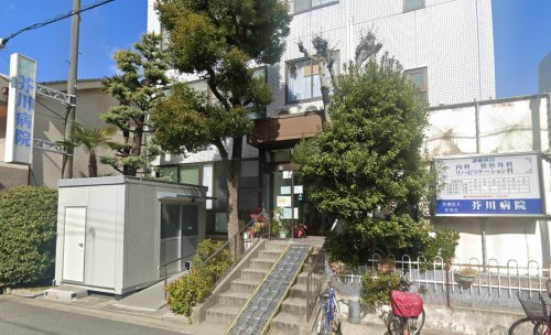 芥川病院の画像