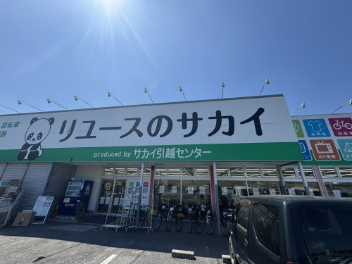 リユースのサカイ春日部店