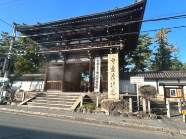 広隆寺の画像1