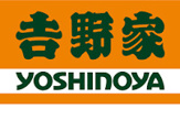 吉野家 方南町店