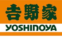 吉野家 方南町店