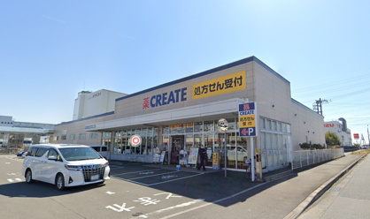 クリエイトSD(エス・ディー) 伊勢原下落合店の画像1