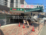 中華食堂小明 平尾店