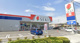 ドラッグストア セキ 新町店の画像