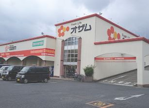 スーパーオザム新堀店の画像1