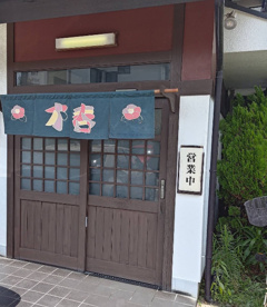 とんかつ椿の画像1