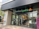 マルエツプチ港南三丁目店の画像