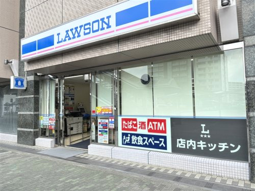 ローソン センター北あいたい店