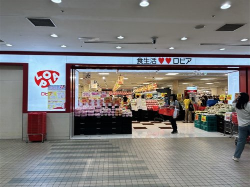 ロピア 港北東急SC店