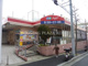 コープ白川台の画像