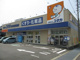 ドラックユタカ　福光南店の画像