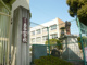 神戸市立名谷小学校の画像