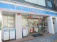 ローソン王子二丁目店の画像