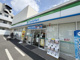 ファミリーマート板橋坂下三丁目店の画像