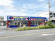 ブックオフ川口領家店の画像