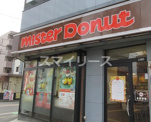 スイーツ ミスタードーナツ