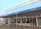 クリエイト開成町店の画像