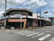 Aコープ　京都中央岩倉店の画像