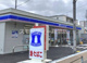ローソン 苅田四丁目店の画像