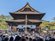 善光寺の画像