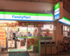 ファミリーマート 地下鉄昭和町駅前店の画像