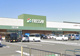FRESSAY(フレッセイ) 玉村店の画像