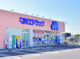 マルエドラッグ 玉村福島店の画像