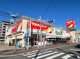 ツルハドラッグ 大阪南住吉店の画像