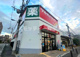 ツルハドラッグ住吉我孫子店の画像