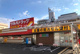 ツルハドラッグ 住吉苅田店の画像