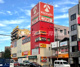 キリン堂 長居駅前店の画像