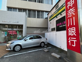 神奈川銀行中原支店