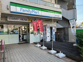 ファミリーマート 溝の口栄橋店