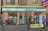 ファミリーマート 武蔵小山店