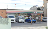 セブンイレブン 川崎池田1丁目店