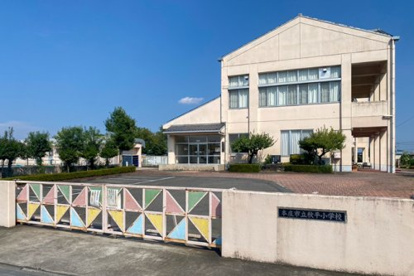 本庄市立秋平小学校の画像1