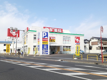スギ薬局 新中里店の画像1