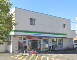 ファミリーマート 藤崎一丁目店