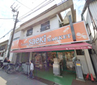 フーズマーケットさえき観音店
