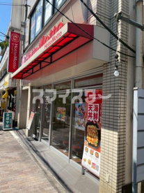 ほっともっと 八王子北野店の画像1