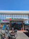 マルエツ 一の割店の画像