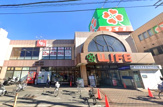 ライフ大口店