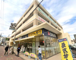 クリエイト薬局横浜大口仲町店