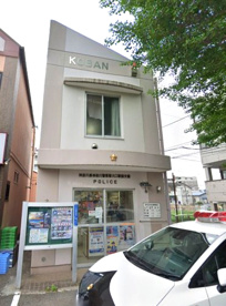 神奈川警察署大口駅前交番の画像1