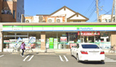 ファミリーマート 川崎大島五丁目店